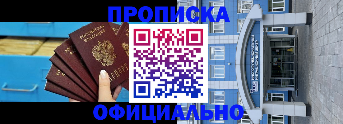 регистрация для дет. сада в Борисоглебске